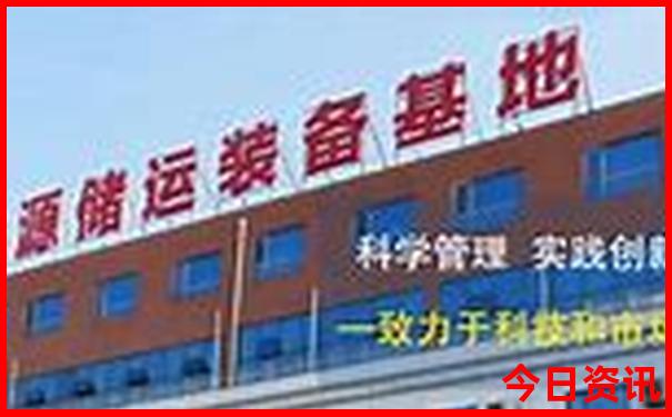 新奥实时更新天天全新政策领取入口资料全新内容大全-澳门管家婆100%精准香港